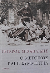 � �������� ��� � ��������� (43.204�)