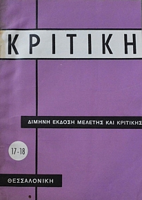  17 18      (43.188)