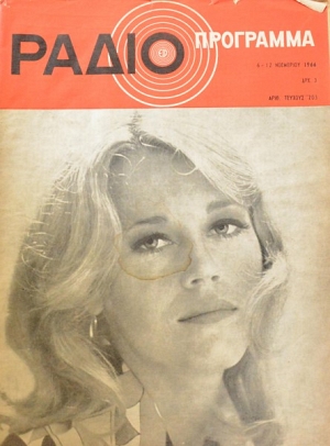 �������������� 203 (43.503�)