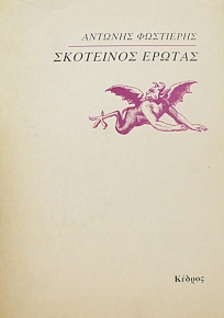 ��������� ������ - ������ ��� ���� ������ (43.331�)