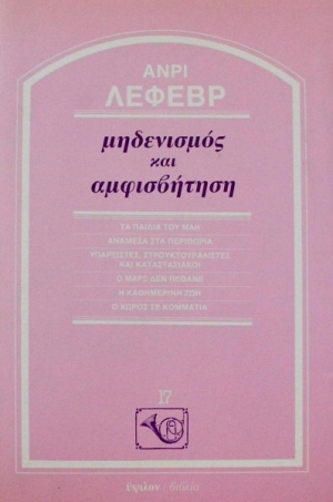 ���������� ��� ����������� (19.606�)