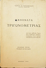 �������� �������������� (43.367�)