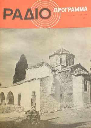 �������������� 70 (43.473�)