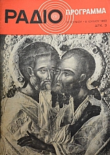 �������������� 28 (43.467�)