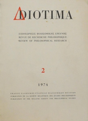  2 1974 (43.411)