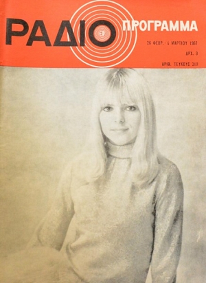 �������������� 219 (43.511�)