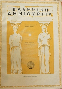   24 (24.148)