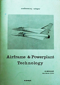 AIRFRAME AND POWERPLANT TECHNOLOGY (43.711)