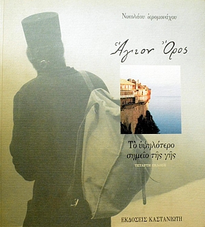 ����� ���� �� ��������� ������ ��� ��� (43.975�)