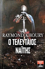 � ���������� ������ (23.801�)