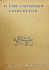 ������������� ���������� ����� ������. 10 (43.896�)