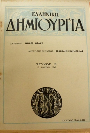   3 (24.128)