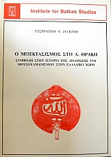 � ������������ ��� �. ����� ������� ���� ������� ��� ��������� ��� ��������������� ���� �������� ���� (43.959�)