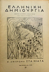 �������� ���������� 39 ´�������� ��� ����� (24.162�)