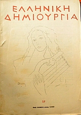 �������� ���������� 59 (24.175�)