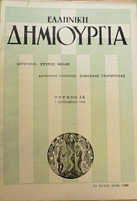   14 (24.139)