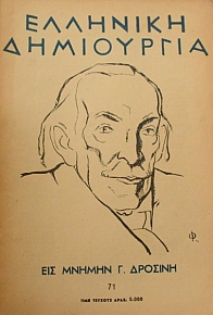 �������� ���������� 71 ��� ������ �. ������� (9952�)