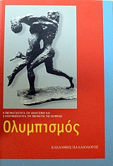 ���������� (44.016�)