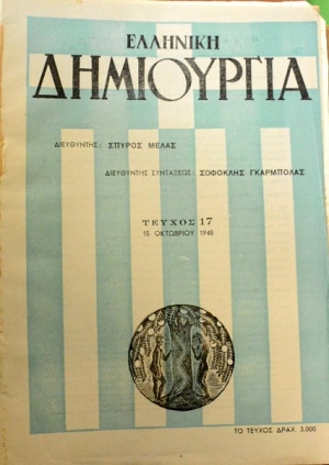   17 (24.142)