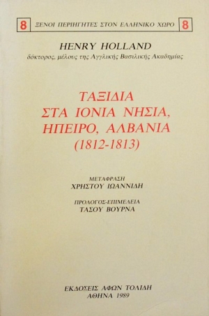 ������� ��� ����� ����� ������ ������� 1812 - 1813 (43.883�)