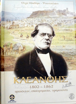  1802 - 1862     2 (43.980)