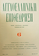    ô. 6 (43.910)