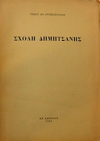     (3050)