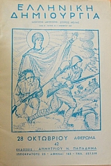 �������� ���������� 42 �������� ���� 28 ���������   (1636�)