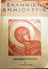 �������� ���������� 61 ���������������� (24.177�)