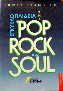   POP ROCK  SOUL  3 (43.767)