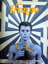 �� ������� 1 � �������� ������ ��� � ����� ���������� �� ��� ��� ����������� �������� �� �������� �������� ��� ������ ��������������� (43.726�)