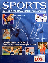 SPORTS ������ ��������������� �������������� (44.025�)