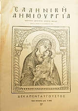 �������� ���������� 37 ����������������� (24.160�)