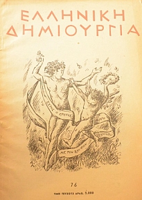   76 (24.189)