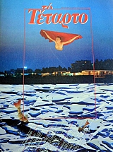 �� ������� 16 ��� ����������� ���������� ���� ������� ��� ����� ���� ��� ��� ����������� ��� ��� ������� (43.741�)