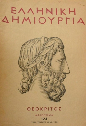   124    (1637)