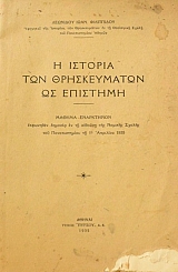 � ������� ��� ������������ �� �������� (23.839�)