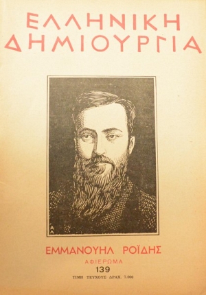 �������� ���������� 139 ��������� ������ (24.226�)