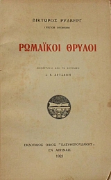 �������� ������ (43.697�)