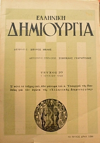   10 (24.135)