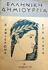 �������� ���������� 53 Ĵ�������� ��� ����� (24.172�)