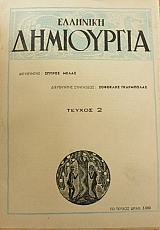 �������� ���������� 2 (24.127�)