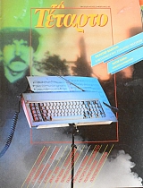 �� ������� 22 ���������� �� ��� ����� ���������� �� ������ ������ �� ����� ���� ������ ���� (43.747�)