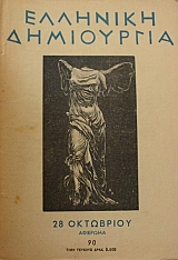 �������� ���������� 90 �������� 28 ���������   (8168�)