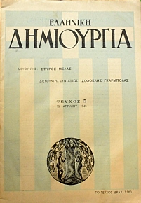   5 (24.130)