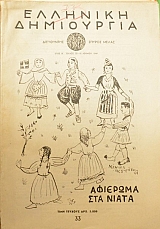 �������� ���������� 33 �������� ��� ����� (24.156�)