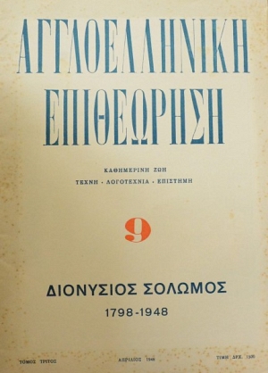    ô. 9   (43.916)
