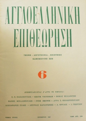 ������������� ���������� ����� ô����. 6 (43.910�)