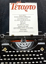 �� ������� 18 HENRY MOOR ��� ����� �������� ��� ������ ��� ��������� ����� (43.743�)