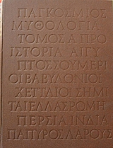    2   (1007)
